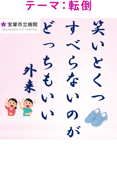 医療安全管理機能図