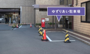 救急・夜間通用口（2台）