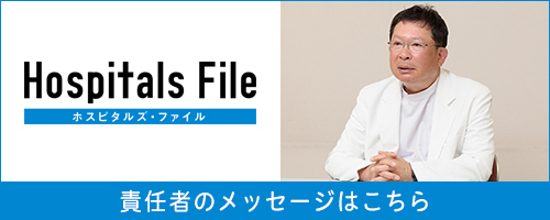 責任者からのメッセージ