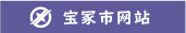 Takarazuka-shi website
